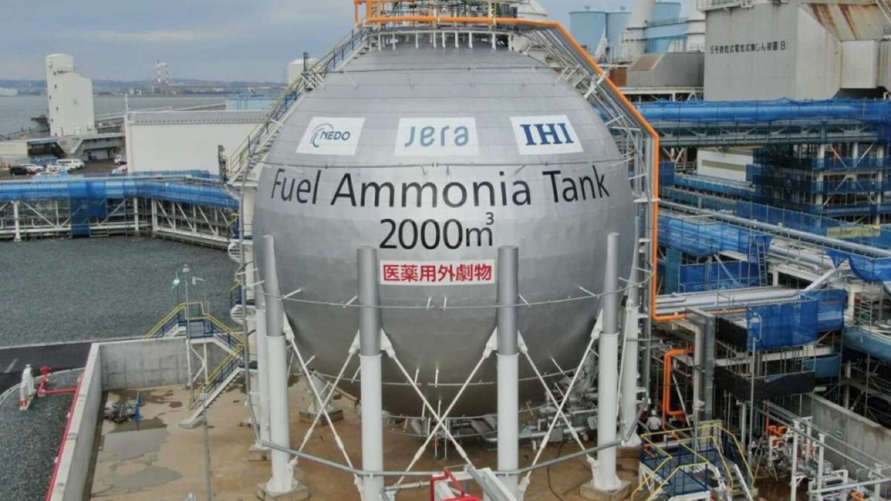 energia, amoniaco